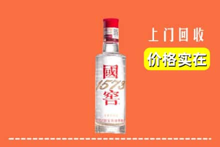 仁化县回收国窖酒