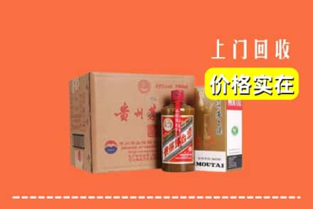 仁化县回收精品茅台酒