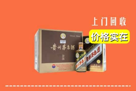 仁化县回收彩釉茅台酒