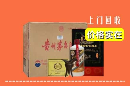 仁化县回收陈酿茅台酒